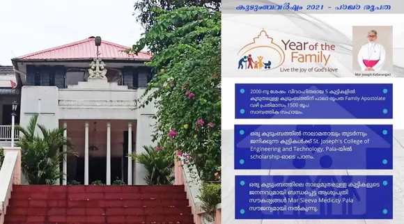 അഞ്ചു കുട്ടികൾ ഉണ്ടെങ്കിൽ മാസം 1,500 രൂപ, കൂടുതൽ കുട്ടികൾക്ക് പ്രോത്സാഹന പദ്ധതികളുമായി പാലാ രൂപത