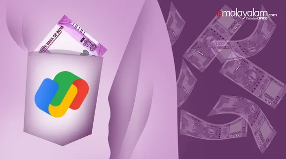 Google Pay: ഗൂഗിൾ പേ ഉപയോഗിക്കാറുണ്ടോ?; എങ്ങനെയാണ് പണം അയക്കുന്നത് എന്ന് അറിയാം