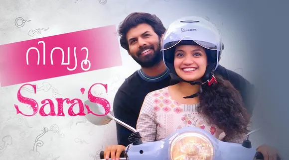 Sara's Review, Sara's Rating, Sara's Release, Sara's Malayalam Movie Review, Sara's Movie Review, Sara's film review, Sara's full movie download, Sara's watch online, Sara's telegram, Sara's malayalam movie download, Sara's movie free download, Saras Review, Saras Rating, Saras Release, Saras Malayalam Movie Review, Saras Movie Review, Saras film review, Saras full movie download, Saras watch online, Saras telegram, Saras malayalam movie download, Saras movie free download, സാറാസ്, സാറാസ് റിവ്യൂ