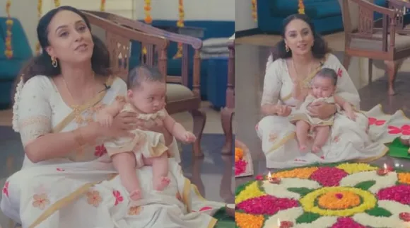 Pearle Maaney, Onam 2021, Onam story netflix, Pearle Onam story, ഓണം, Nila onam, Pearle onam, Pearle Maaney daughter nila, pearle daughter nila, pearle nila, Pearle Maaney Srinish wedding anniversary, പേളി മാണി, Pearle Maany daughter, nila srinish, നില ശ്രീനിഷ്, Pearle Maany husband, Pearle Maany movies, Pearle Maany youtube, Pearle Maaney instagram, srinish aravind, Pearle Maaney srinish, Pearle Maany daughter name, Pearle Maany daughter photos, Pearle Maany video, ഐഇ മലയാളം, ie malayalam