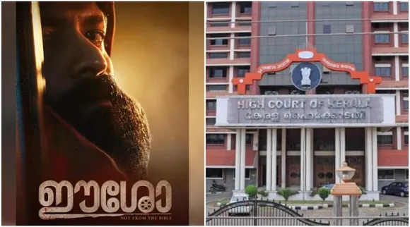 Nadirsha, Nadirsha eesho , eesho movie controversy, Orthodox Bishop response eesho, ഈശോ, നാദിർഷ, High court