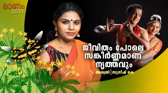 aswathy v nair, interview, iemalayalam