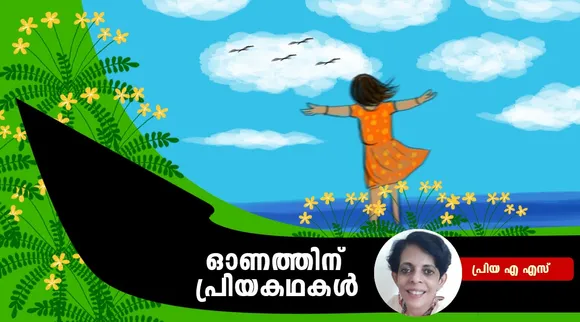 priya as, childrens stories , iemalayalam