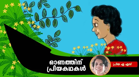 priya as, childrens stories , iemalayalam