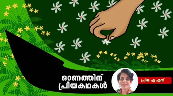 priya as, childrens stories , iemalayalam