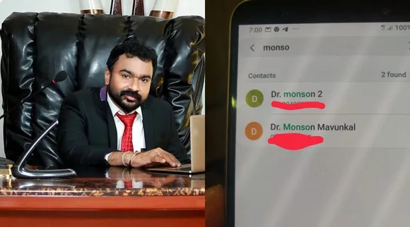മാംഗോ മെഡോസിൽ നിക്ഷേപം നടത്താൻ മോൺസൺ സമീപിച്ചു; വെളിപ്പെടുത്തലുമായി എൻ.കെ കുര്യൻ