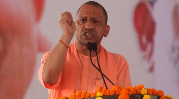 Yogi | Gyanvapi | Muslim