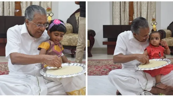 vijayadashami, pinarayi vijayan, vidyarambam, vijayadashami 2021, vijayadashami images, vijayadashami wishes, happy vijayadashami, dashami, happy vijayadashami 2021, happy vijayadashami images, happy vijayadashami wishes, happy vijayadashami, vijayadashami 2021,