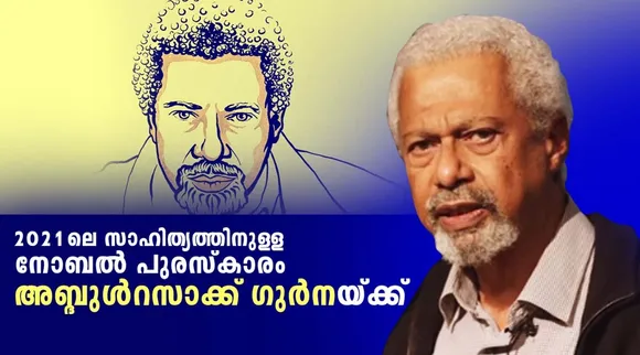 Abdulrazak Gurnah, Nobel Prize 2021