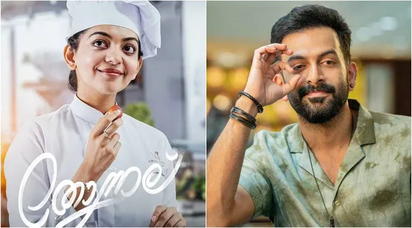 ahaana krishna, prithviraj, ie malayalam
