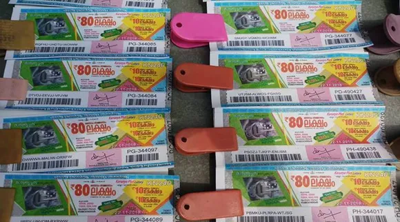 Kerala Lottery Result, winning number for First prize, Karunya Plus result