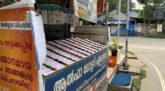 Onam Bumper 2022: ഓണം ബംപർ അടിച്ചാൽ നിങ്ങൾ നൽകേണ്ട ആദായ നികുതി എത്ര?