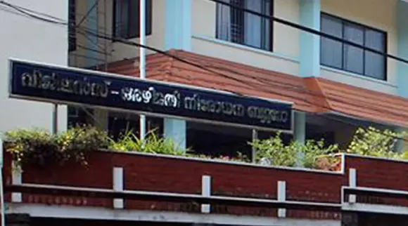 Vigilance raid MVD offices, Kerala Motor Vehicle Department, Vigilance raid RTO offices Kerala, Vigilance seized 3 lakh from MVD offices, Vigilance seized unaccounted money from Kerala MVD offices, Vigilance seized 3 lakh from RTO offices, Surprise raid at Kerala MVD offices, kerala news, crime news, latest news, malayalam news, news in malayalam, indian express malayalam, ie malayalam