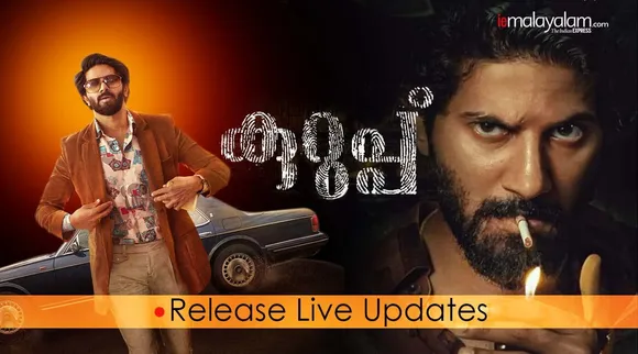 kurup, kurup review, kurup release, kurup ott release date, kurup review uae, kurup rating, kurup movie review, kurup film review, kurup full movie download, കുറുപ്പ് റിവ്യൂ