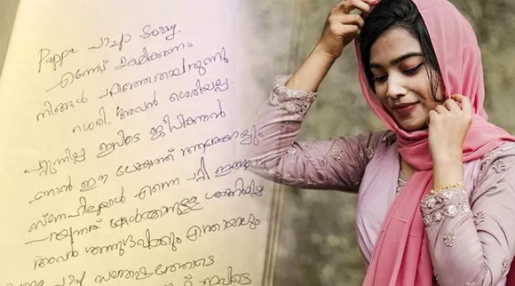 Mofiya Parveen, Mofiya Parveen suicide case, Mofiya Parveen domestic violence suicide case, Mofiya Parveen suicide case CI Sudheer, Mofiya Parveen domestic violence suicide case protest, Mofiaya Parveen domestic violence case suicide Aluva, LLB student Mofiya Parveen committed suicide Aluva, young woman committed suicide Aluva, young woman committed suicide Aluva domestic violence case, LLB student committed suicide Aluva domestic violence case, crime news, latest news, news in malayalam, malayalam, indian express malayalam, ie malayalam