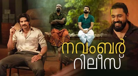 Malayalam release, November Release, Kurup, Kanakam Kamini Kalaham, Ellam Sheriyakum, Bheemante Vazhi, Kaaval, Suresh and Ramesh