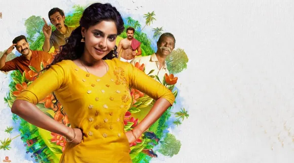 Aishwarya Lekshmi, Archana 31 Not Out, Archana 31 Not Out release date, Aishwarya Lekshmi latest