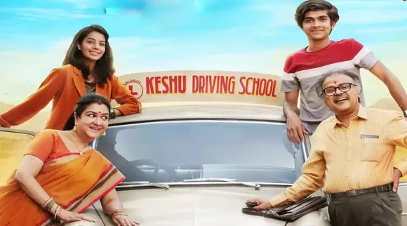 Keshu Ee Veedinte Nadhan, Keshu Ee Veedinte Nadhan Trailer, Keshu Ee Veedinte Nadhan release, Dilieep, Nadirshah, Urvashi