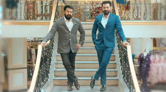 Bro Daddy, Mohanlal, Prithviraj