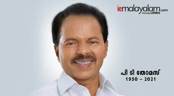 pt thomas, congress, ie malayalam