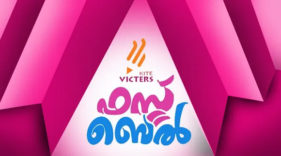 Victers channel, വിക്ടേഴ്സ് ചാനൽ, Victers channel online class February 17, Victers channel online class 2022 February 17
