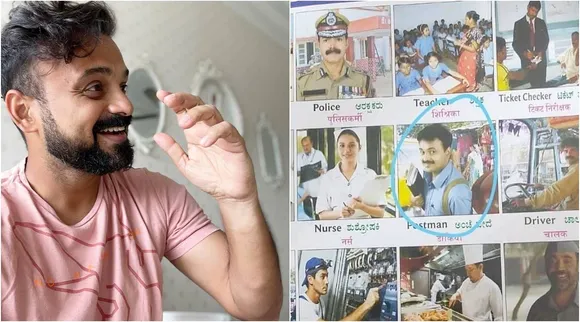 Kunchacko Boban, actor, ie malayalam