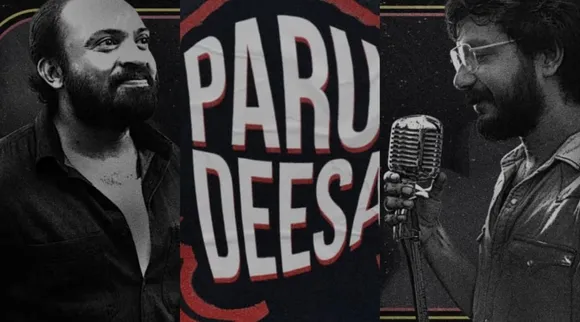 Parudeesa Lyric Video, Bheeshma Parvam movie, Bheeshma Parvam songs, Sushin Shyam songs, Sreenath Bhasi, Mammootty, Amal Neerad, ഭീഷ്മപർവം, പറുദീസ, Sreenath Bhasi song, Mammootty new film, ie malayalam