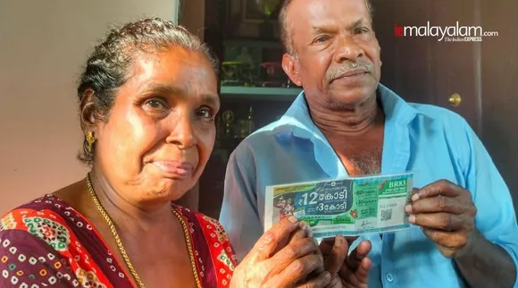 Christmas New Year Bumper Winner: 12 കോടിയുടെ ഭാഗ്യം കോട്ടയം സ്വദേശി സദന്; ടിക്കറ്റെടുത്തത് ഇന്ന് രാവിലെ