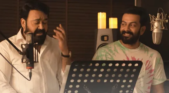 Bro Daddy Title Song, Bro Daddy Release Date, Bro Daddy Release, Bro Daddy Song, ബ്രോ ഡാഡി, Bro Daddy Teaser-Mohanlal, Prithviraj Sukumaran, Meena, Kalyani Priyadarshan, Bro daddy, Bro daddy Release, Disney plus Hotstar, Unni Mukundan, Kaniha, Soubin Shahir, ബ്രോഡാഡി, ബ്രോ ഡാഡി, ബ്രോ ഡാഡി ടീസർ, പൃഥ്വിരാജ്, മോഹൻലാൽ, Film Newws, IE Malayalam