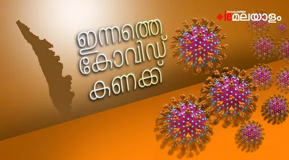 51,570 പേര്‍ക്ക് കോവിഡ്;  32,701 പേര്‍ രോഗമുക്തി നേടി