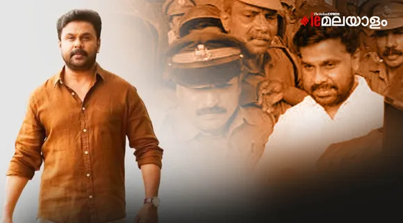 Dileep case, Actor Dileep