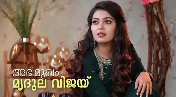 mridula vijay, yuva krishna, ie malayalam