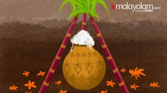 തൈ പൊങ്കല്‍ അവധി നാളെ; ശനിയാഴ്ച പ്രവൃത്തി ദിനം