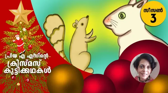 priya as, childrens stories , iemalayalam