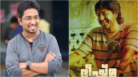 vineeth sreenivasan, actor, ie malayalam