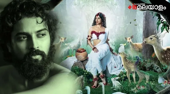 Samantha, Dev Mohan, Shaakuntalam movie