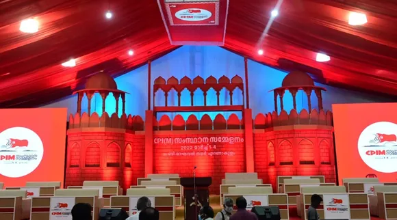 CPM State Conference