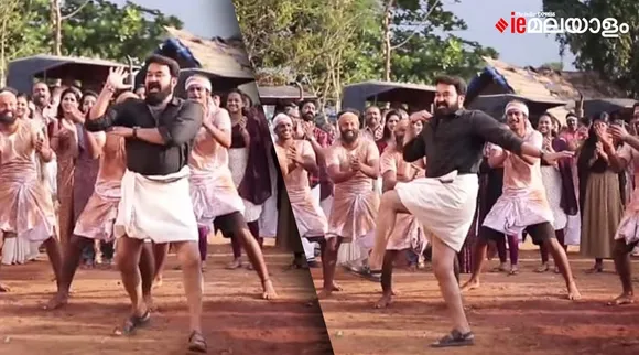 mohanlal, mohanlal dance, ie malayalam