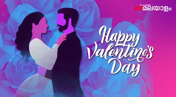 happy valentine day, happy valentine day 2022, ie malayalam