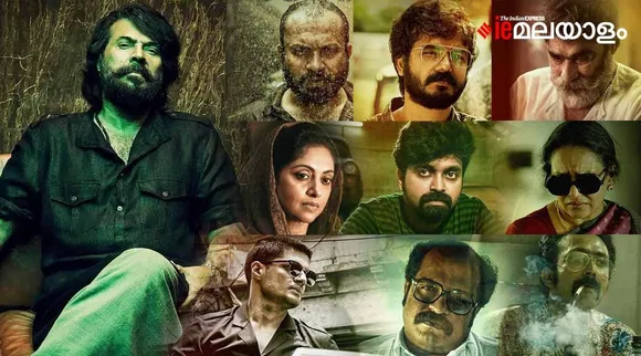Bheeshma Parvam:  ഭീഷ്മ തകർത്ത റെക്കോർഡുകൾ