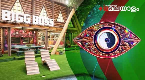 Big boss, Big boss Malayalam Season 4, Big boss Malayalam season 4 House photos