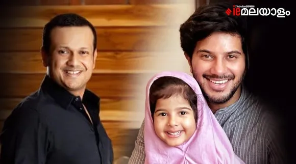 Dulquer Salman, Dulquer Salman daughter