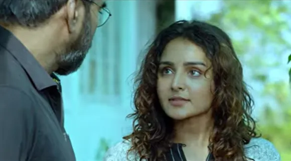 Lalitham Sundaram, Lalitham Sundaram release date, Lalitham Sundaram ott