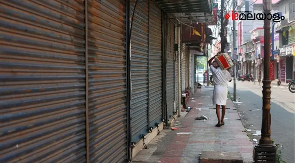 Kerala Strike, Harthal, ie malayalam