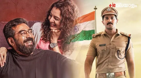 Salute, Lalitham Sundaram, Lalitham Sundaram OTT, Salute OTT