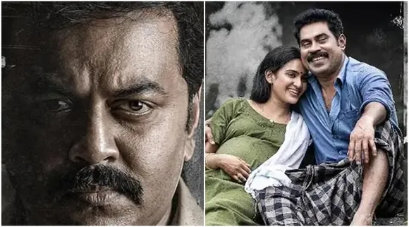 Patham Valavu, Patham Valavu trailer
