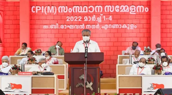 Pinarayi Vijayan, CPM Party congress