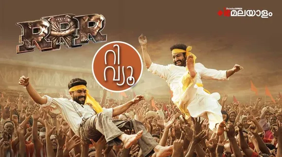 SS Rajamouli, rrr movie