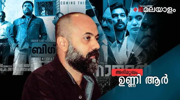 Naradan, Naradan release, Naradan script writer Unni R, Unni R Interview
