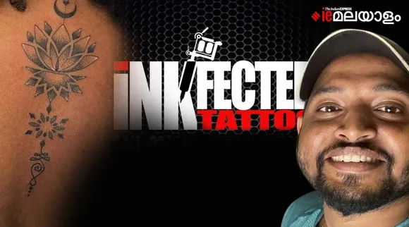 Kochi Tattoo Studio, Rape Allegation